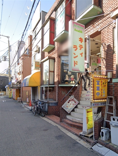 尼崎の箱ヘルキティランド