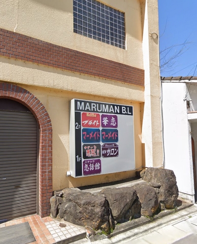 津山のピンサロはメーメイド