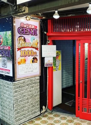 �o�����genji