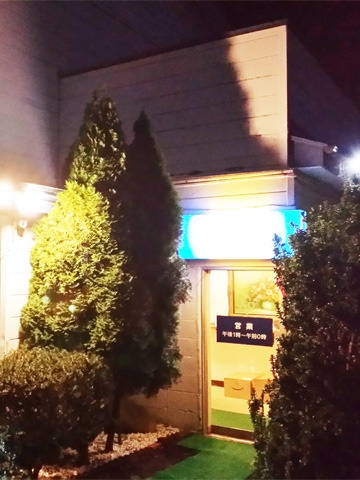 �x�C�r�[�u���[�̌���