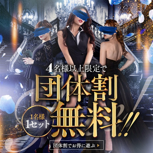 Club Spica