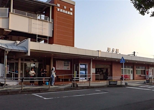 国分駅