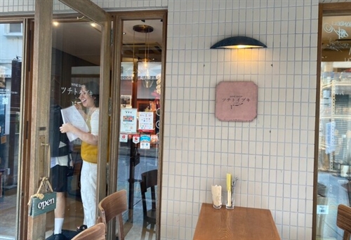 �������݁@�c�`�g�C�u�L