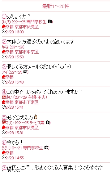 ���s�̏o��n