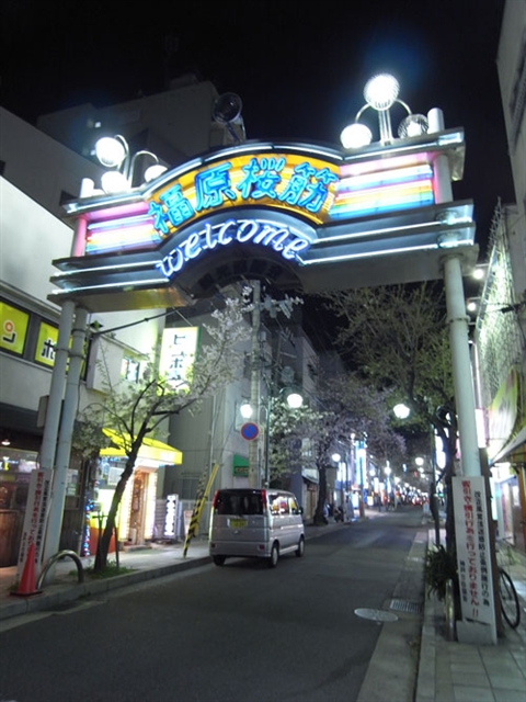 福原のソープ街