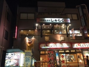 �˓c��������